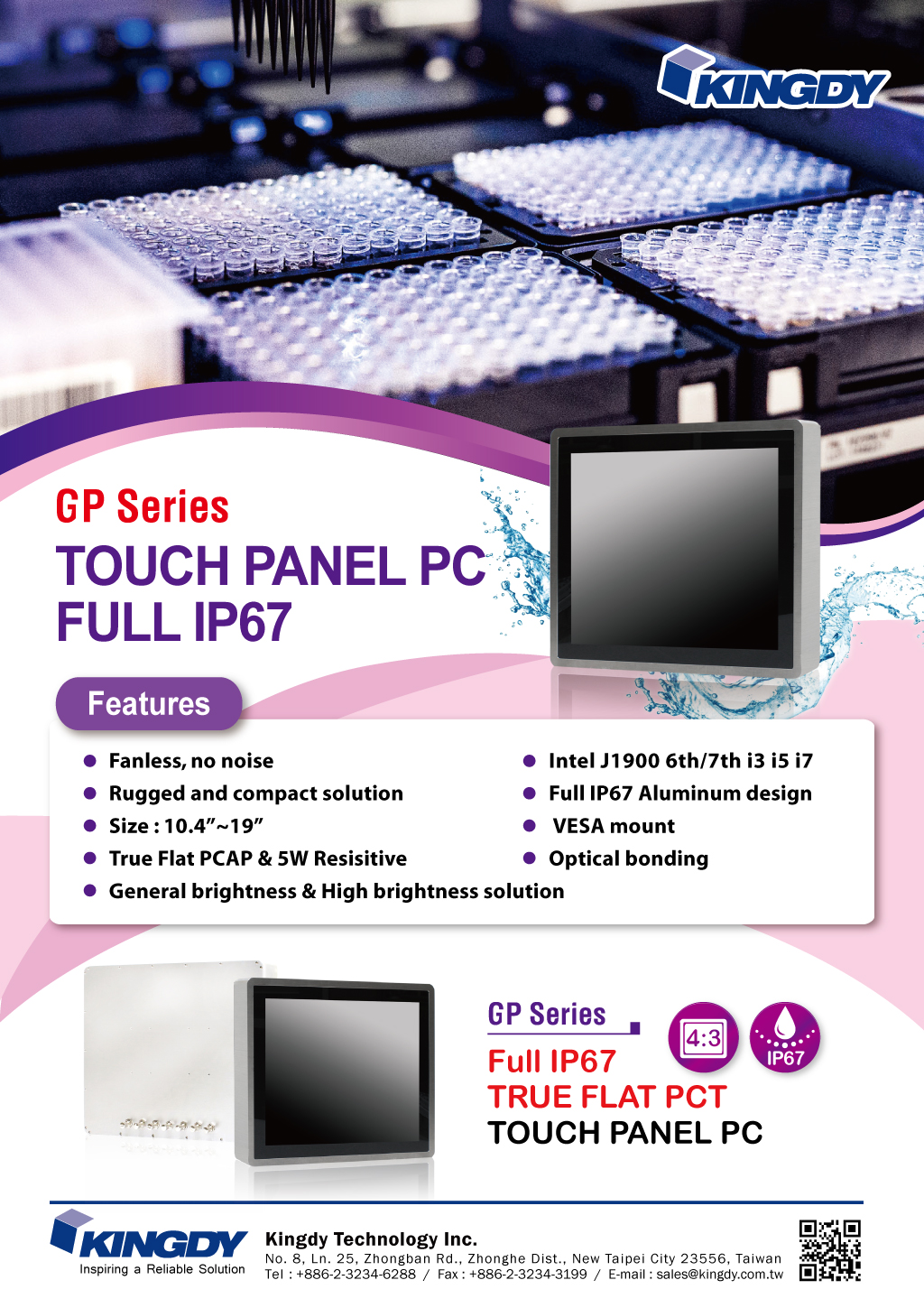 gp-series-edm-20190815.jpg