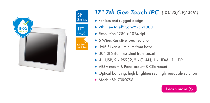 touch-ipc-series-17-7th-gen-intel-core-touch-panel-pc-5-wire-resistive-sp170R075s-kingdy-ipc-solutions