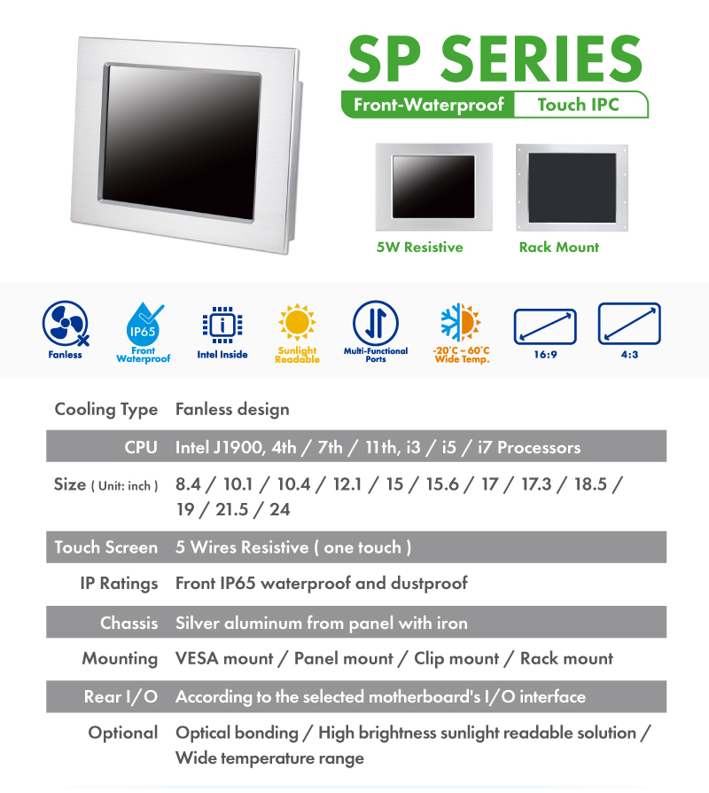  sp-series-industrial-mainboard-kingdy-ipc-solutions